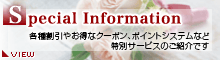 Special Information